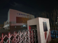 화양초등학교 병설유치원