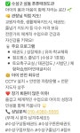 연세i튼튼태권도점프윙스줄넘기클럽
