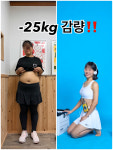 늘씬핏점핑&체온다이어트