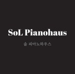 솔피아노하우스