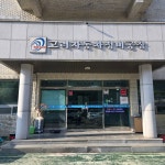 고려자동차정비