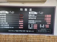 엄마국밥