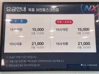 골프존파크 옥동서안동스크린점