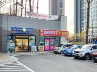 더샵엘리포레공인중개사사무소