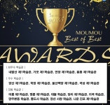 잉글리쉬무무 백양학원