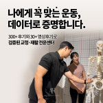 아고라피트니스 헬스&PT 강남역점