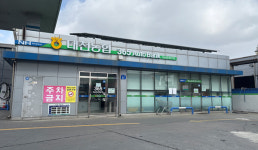 대천농협 영농종합센터 간이지점