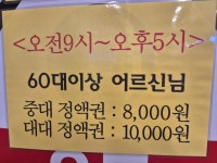 참피온당구장