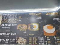 맛집꼬마김밥