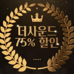 더사운드보청기 부산동래점