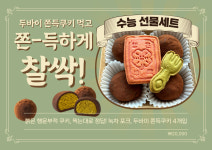 카페잎새달
