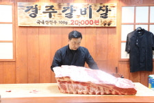 늘푸른목장 천안점