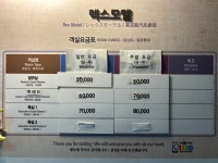 코코자.렉스