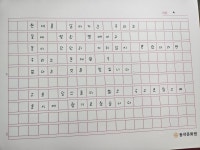 한솔플라톤아카데미 흑석독서논술교습소