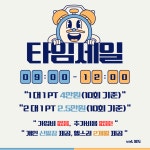 머슬리짐 헬스&PT