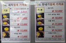 구피샵경산중방점 | 구피샵 경산 중방점