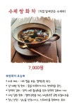 카페 헤브론