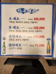 마장한우리 마장점