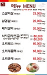 화진가든