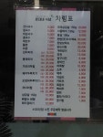 경자네식당