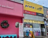푸른마트