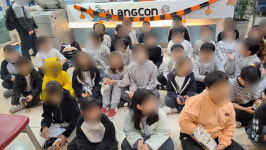 아발론랭콘잉글리쉬 구리어학원