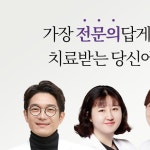 강남성모치과의원 부산