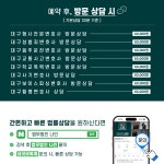 법률사무소효은 | 대구형사전문변호사 법률사무소 나인