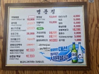 명문정
