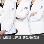 강남성모치과의원 부산