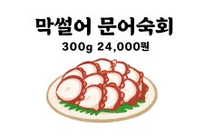 달빛에고기한점 in 고기포차