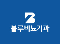 블루비뇨기과의원 판교