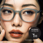 룩옵티컬 현대중동점