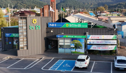 하나로마트 대천농협 주포지점