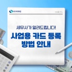 세무사백남일사무소 | 세무회계 백준