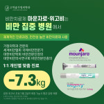 고덕숲가정의학과의원