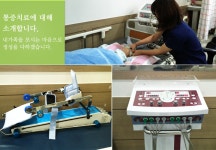 일산메디안요양병원