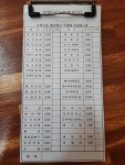 김밥나라 애막골점