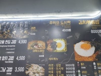맛집꼬마김밥