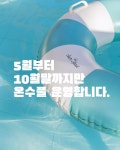밀키스테이