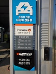 티스테이션 충북혁신도시점