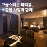 뜨랑블루호텔