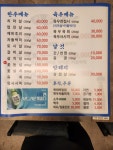 마장한우리 마장점