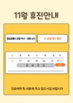 다임한의원