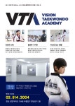 VTA 봉은수련관
