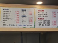 첨단돌솥감자탕 수완점