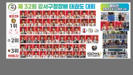 일심태권도 프랜드짐유소년스포츠클럽