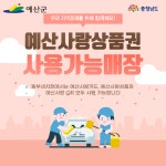 동부세차장