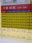 삼촌회사