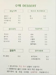 조이풀